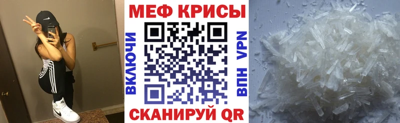 Купить наркотик аптеки Волгодонск APVP  Меф  Бошки Шишки  Кокаин 