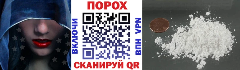продажа наркотиков  Волгодонск  Amphetamine VHQ 