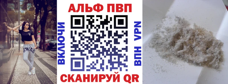 гидра зеркало  Волгодонск  APVP Соль 