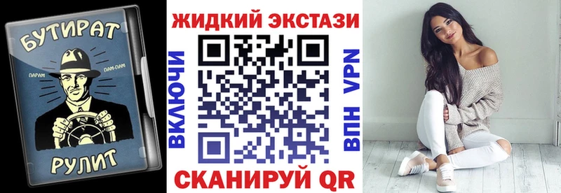 БУТИРАТ BDO  Волгодонск 