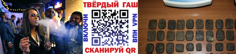закладки  Волгодонск  ГАШ гашик 