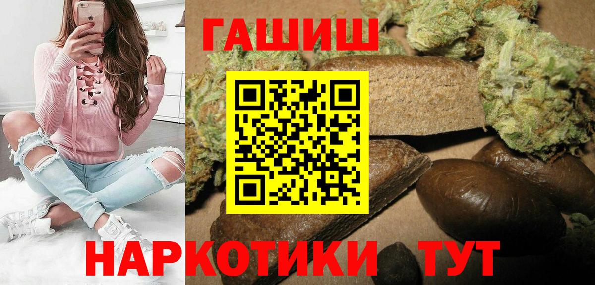 ГАШИШ гарик Волгодонск