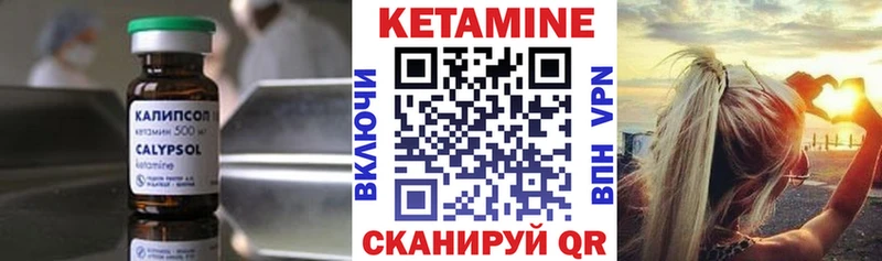 купить   Волгодонск  Кетамин VHQ 