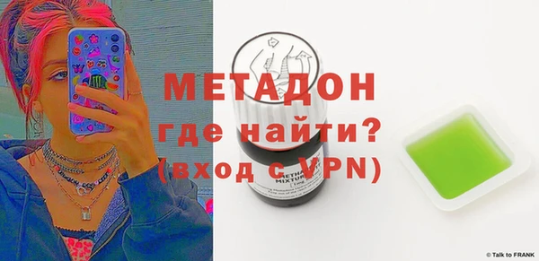 бутират Алексин