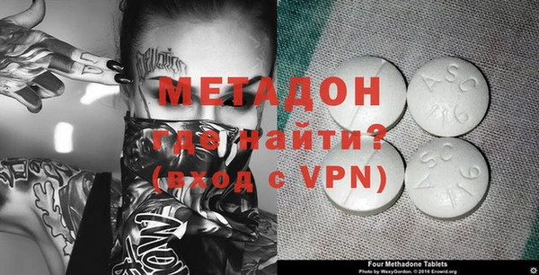 бутират Алексин