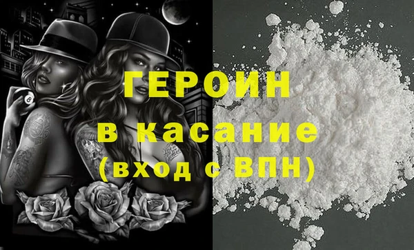 COCAINE Аркадак
