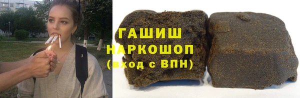 гашик Алзамай