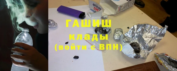 бутират Алексин