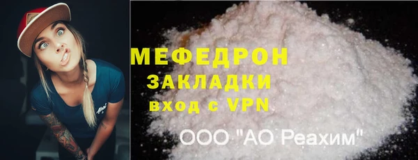 мет Алексеевка