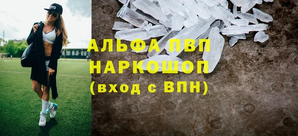 бутират Алексин