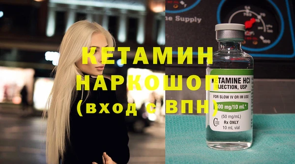 бутират Алексин