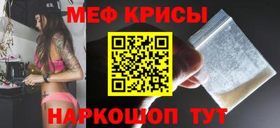 индика Можайск