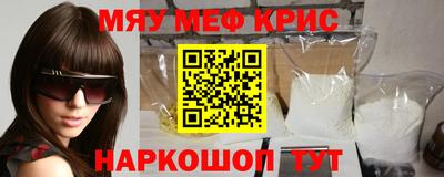 амф Можга