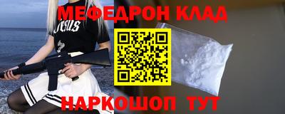 индика Можайск