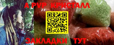 индика Можайск
