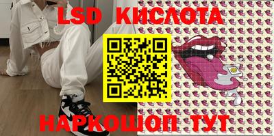 мяу мяу кристалл Моздок