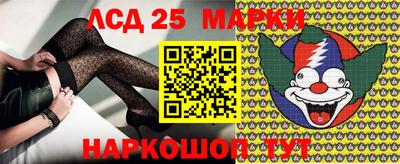 мяу мяу кристалл Моздок