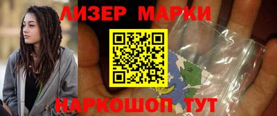 мяу мяу кристалл Моздок