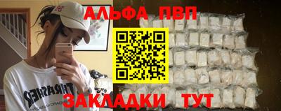амф Можга