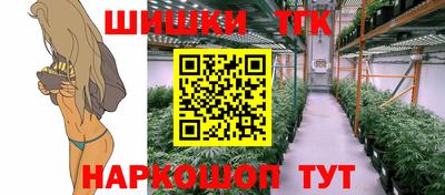 мяу мяу кристалл Моздок