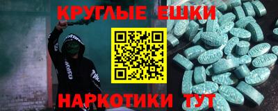 амф Можга