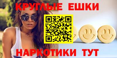 амф Можга