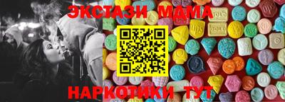 индика Можайск