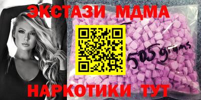 мяу мяу кристалл Моздок