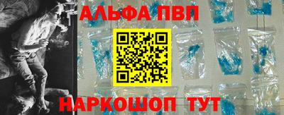 мяу мяу кристалл Моздок