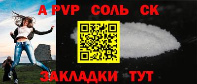 амф Можга