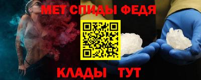 амф Можга