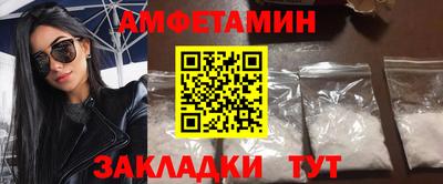 мяу мяу кристалл Моздок