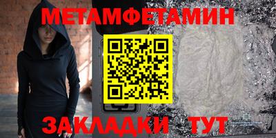 индика Можайск
