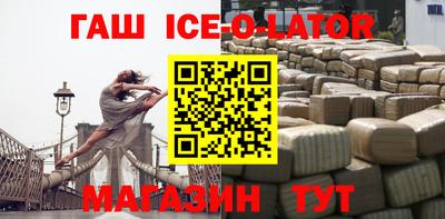 мяу мяу кристалл Моздок