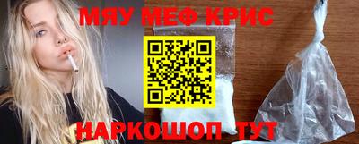 индика Можайск