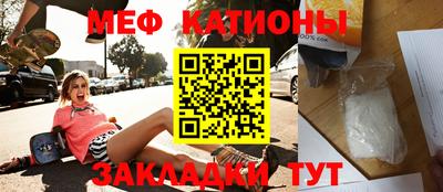 индика Можайск