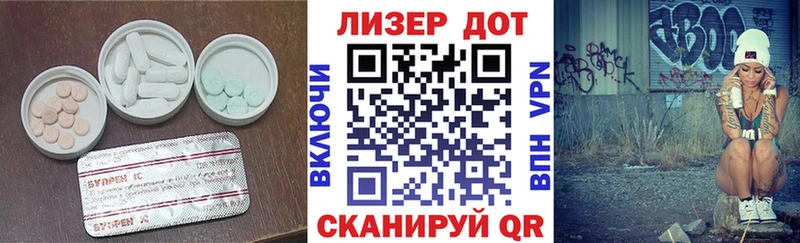 LSD-25 экстази ecstasy  darknet какой сайт  Волгодонск 