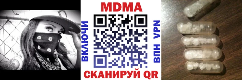 продажа наркотиков  Волгодонск  МДМА Molly 