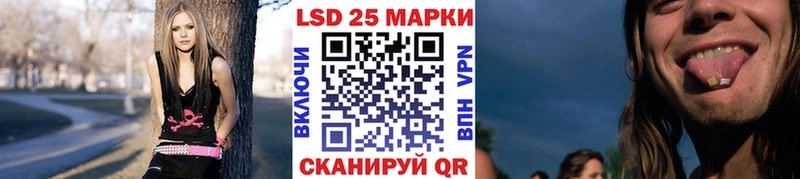 цены наркотик  Волгодонск  Марки 25I-NBOMe 1500мкг 