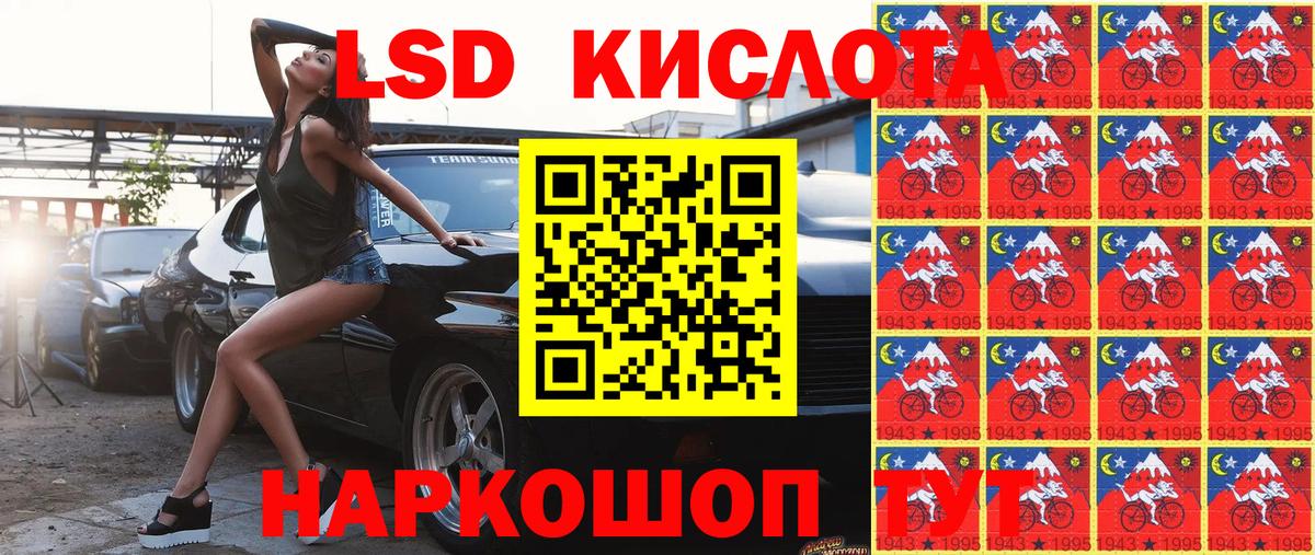Наркотические марки 1500мкг  Наркотические марки 1500мкг  Вход с VPN  Марки N-bome  Волгодонск 
