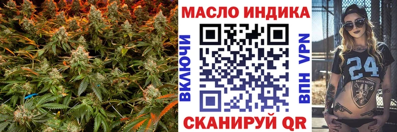 ТГК жижа Волгодонск