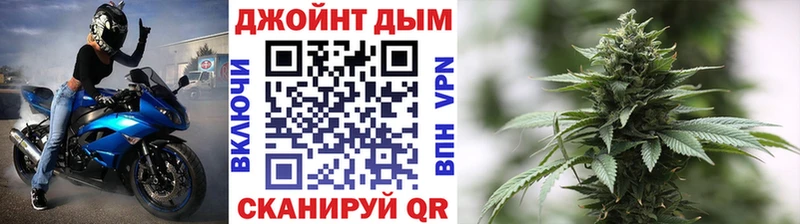 Бошки Шишки Ganja  Волгодонск 