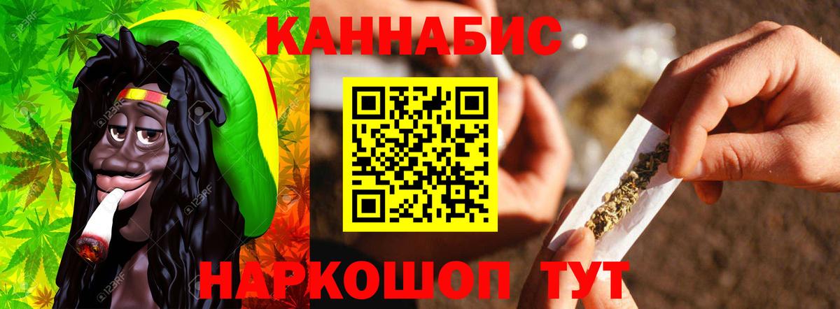 Шишки марихуана ГИДРОПОН Волгодонск