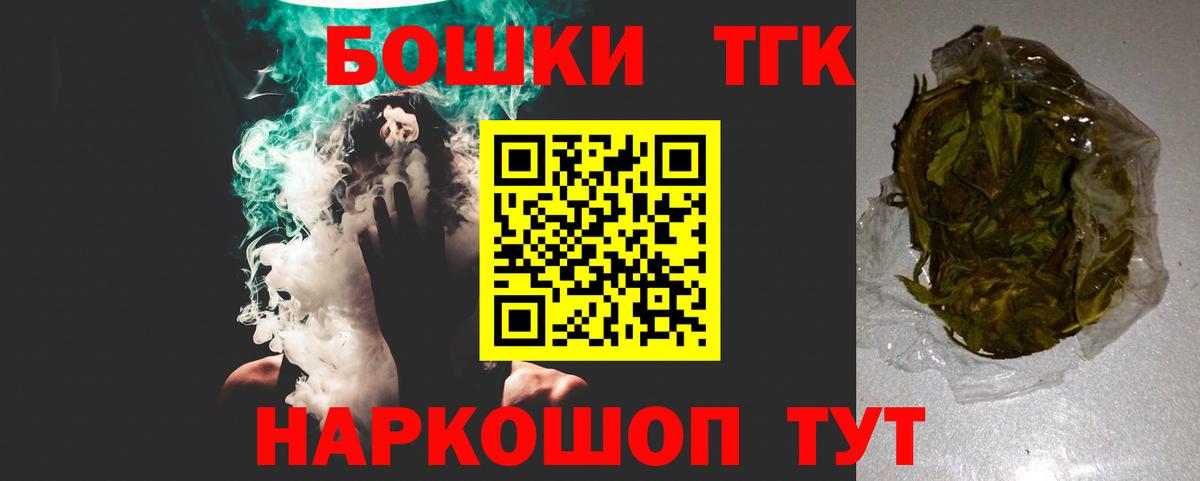 Шишки марихуана гибрид  Вход с VPN  Канабис тримм  Волгодонск 